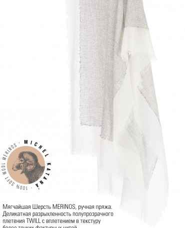 Палантин Унисекс TiTq.W50_24DMW-3.B/OL